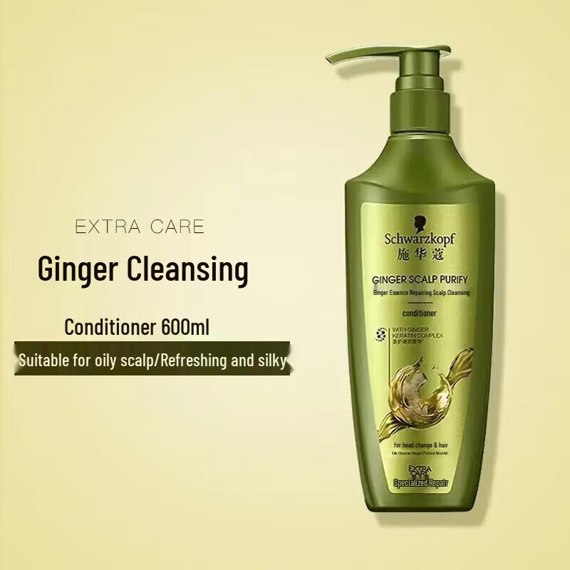 Schwarzkopf Ginger Essence Anti-Dandruff & Oil Control Hair Conditioner