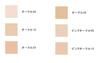 Shiseido Clé de Peau Beauté Tan Cushion Eclat Naturel #Pink Ochre 00 (Refill) 14g <Foundation> (Puff Included) SPF25 PA+++