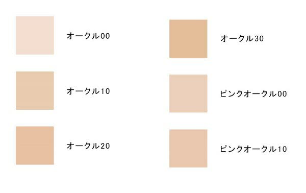 Shiseido Clé de Peau Beauté Tan Cushion Eclat Naturel #Pink Ochre 00 (Refill) 14g <Foundation> (Puff Included) SPF25 PA+++