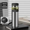 Tea separation thermos cup intelligent high-end office tea cup men's and women's car portable gift cup can be
