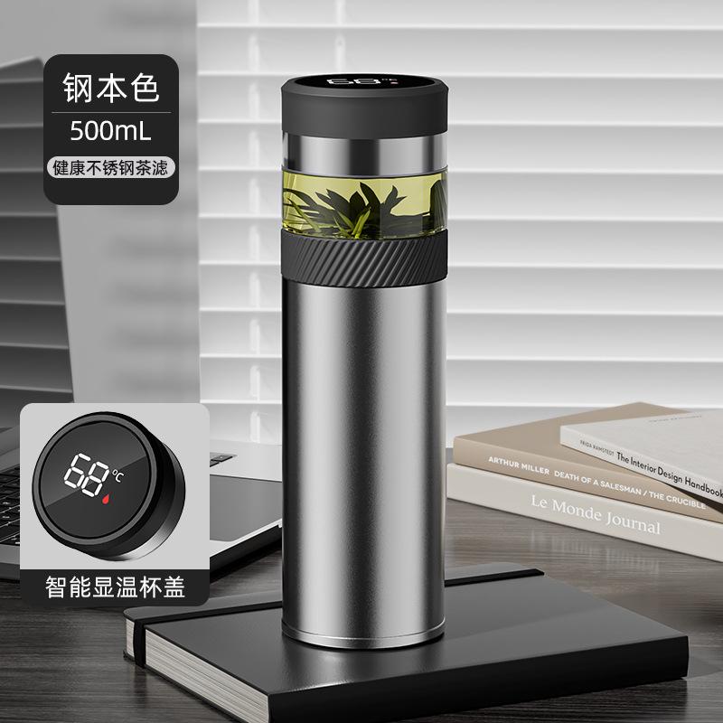 Tea separation thermos cup intelligent high-end office tea cup men's and women's car portable gift cup can be