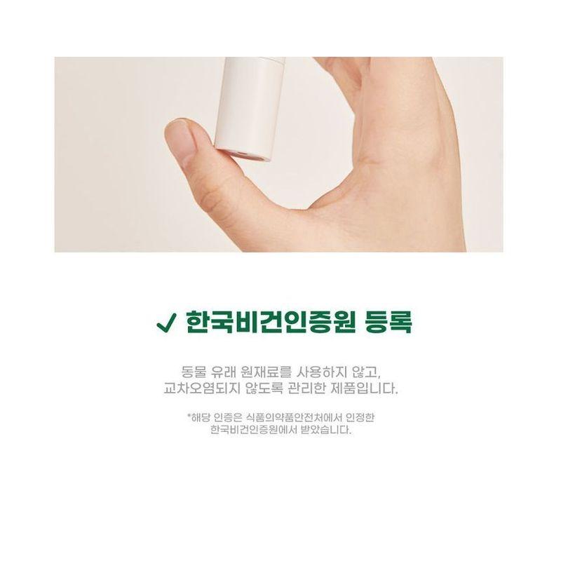 mixsoon - Vegan Melting Lip Balm - 2 Types