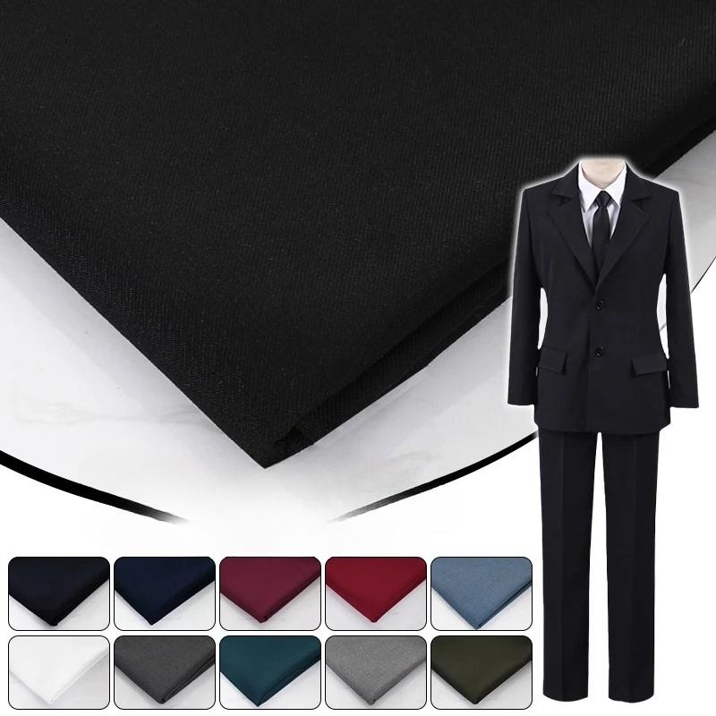 100x150cm Suit Fabric Anti-Wrinkle and Comfortable Blended Fabrics for Fashion JK Uniform Pants Skirt Dress Sewing Textile Cloth