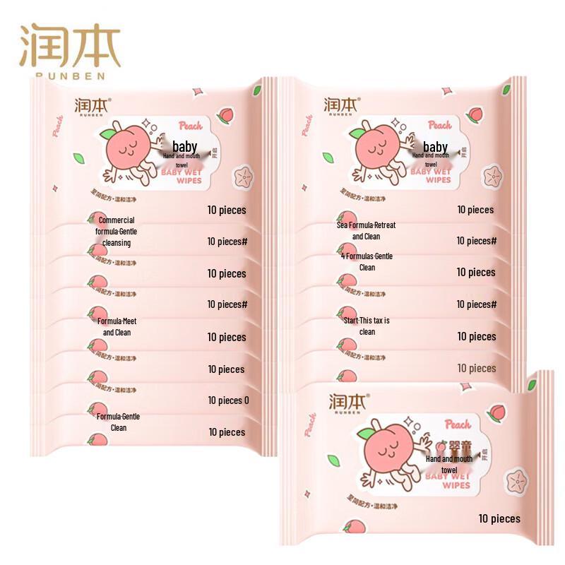Runben Baby Hand & Mouth Wipes - Peach Series