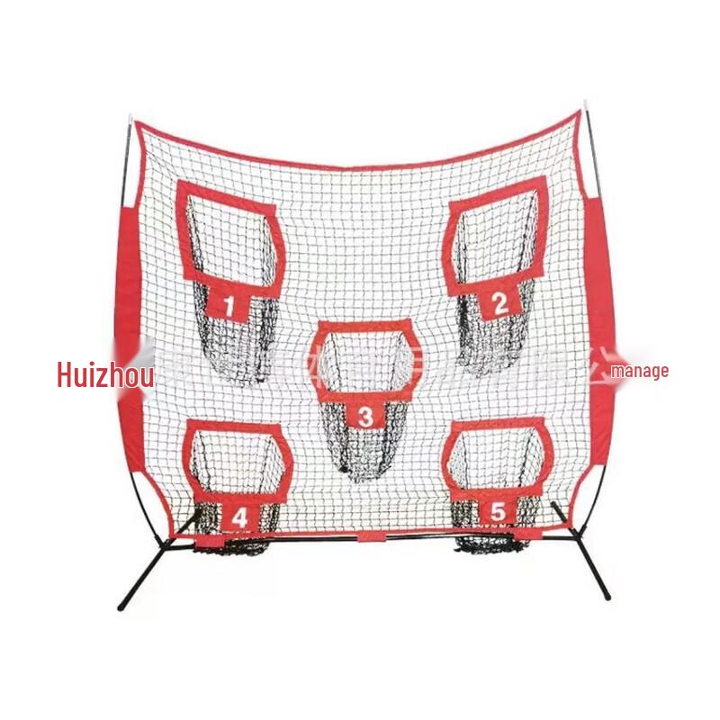 Yuanzu Multi-Sport Training Net