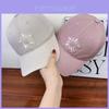 Bestickte Baseballkappe mit Sonnenblumenmotiv für Damen, Frühling Sommer, Verstellbar, Sonnenschutz
