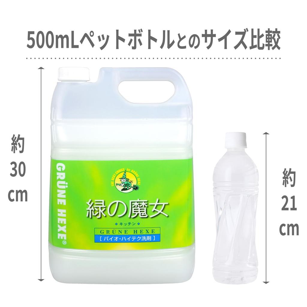 Green Witch Kitchen 5L [Large Capacity] (Dishwashing Detergent)
