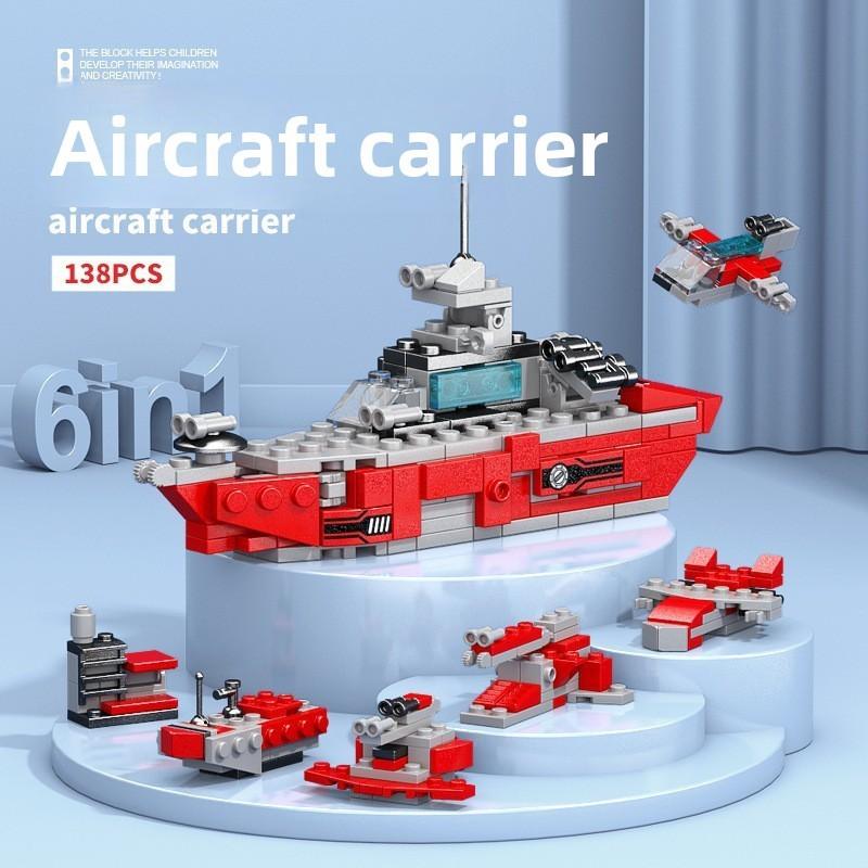 Carrier Helicopter Aircraft Missile Armored Vehicle Assembly Building Block Toy
