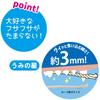 Doggyman Gap Toothpaste Toy Kara Marine Umi No Hoshi