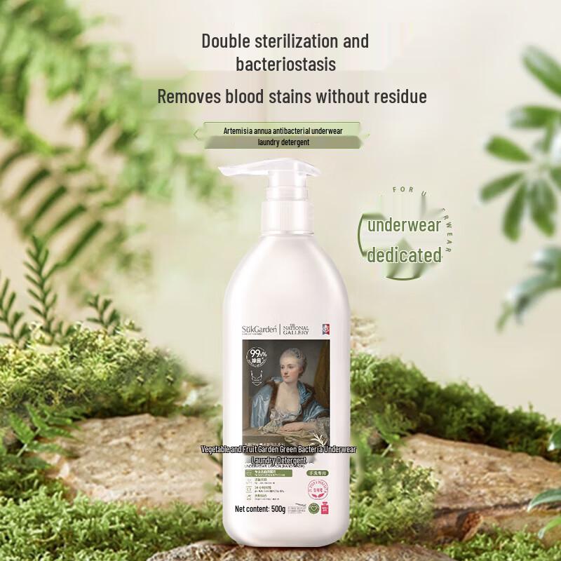Veggie Garden Artemisia Underwear & Delicates Laundry Detergent