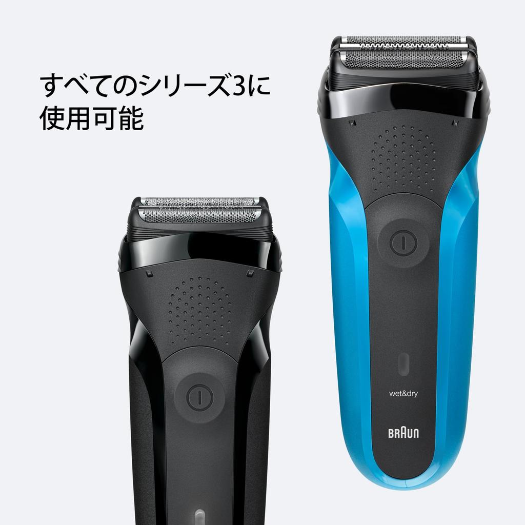 Braun Series 3 Shaver Replacement Blades Black Includes Year Supply [Genuine Product] F/C32B-6-b [Ensures 100% Performance] Brush, 1.5