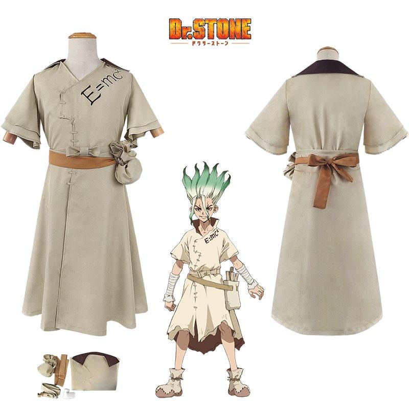 Dr.stone Anime Cosplay Kostüm Set Komplettanzug Cosplay für Shi God Senku