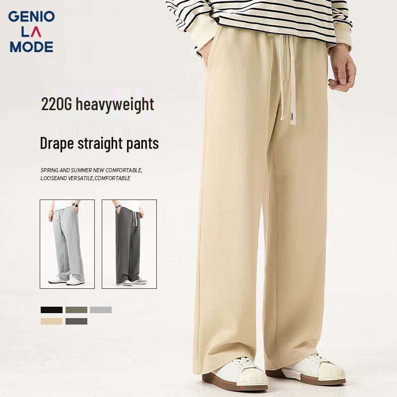 GENIOLAMODE Men's Drawstring Knit Straight-Leg Casual Pants