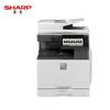 Sharp MX-B5053R Black & White Multifunction Digital Copier CN plug (adapter included)