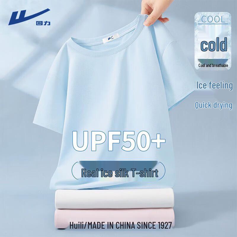 

Hui Li Women s Ice Silk Quick-Dry Short Sleeve T-Shirt US 9