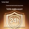 Horion 75-inch 75P6H Commercial Non-Touch Display (CN version)