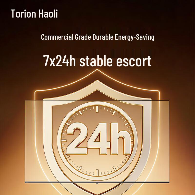 Horion 75-inch 75P6H Commercial Non-Touch Display (CN version)