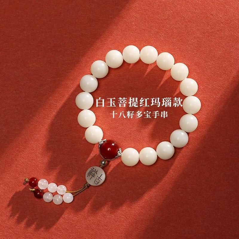 

Putuo 18-seed Bodhi Bracelet for Women, Natural White Jade Bodhi Bracelet, Authentic Hand-held Cinnabar Bracelet, Gift for Men (Red Agate Bodhi)Health/L