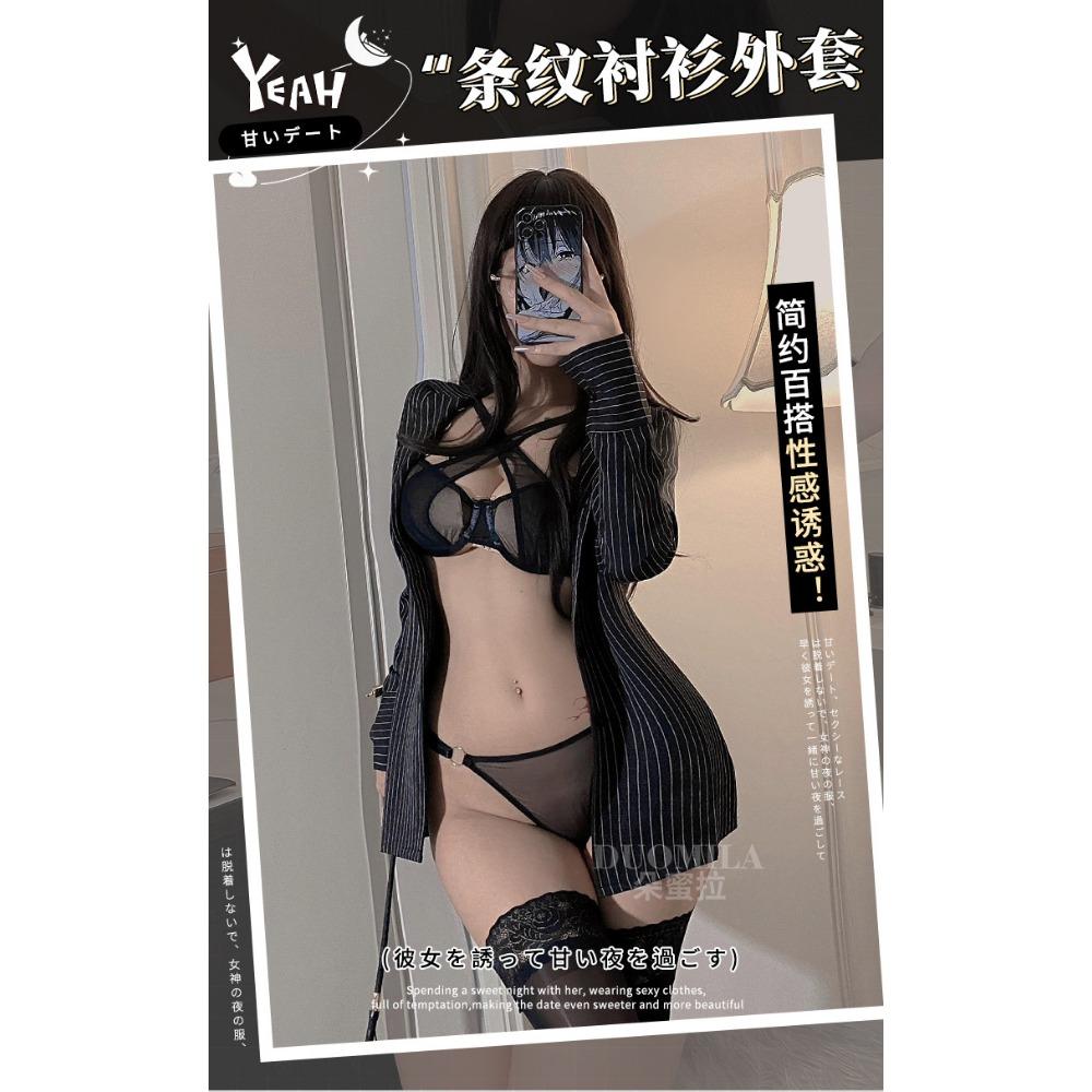 Domila Sexy Underwear Boyfriend Shirt Long Sleeve Striped Slim Fit Versatile Medium and Long Thin Autumn Waist Top