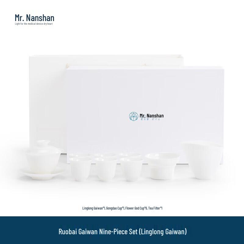 

Nanshan White Porcelain Gongfu Tea Set