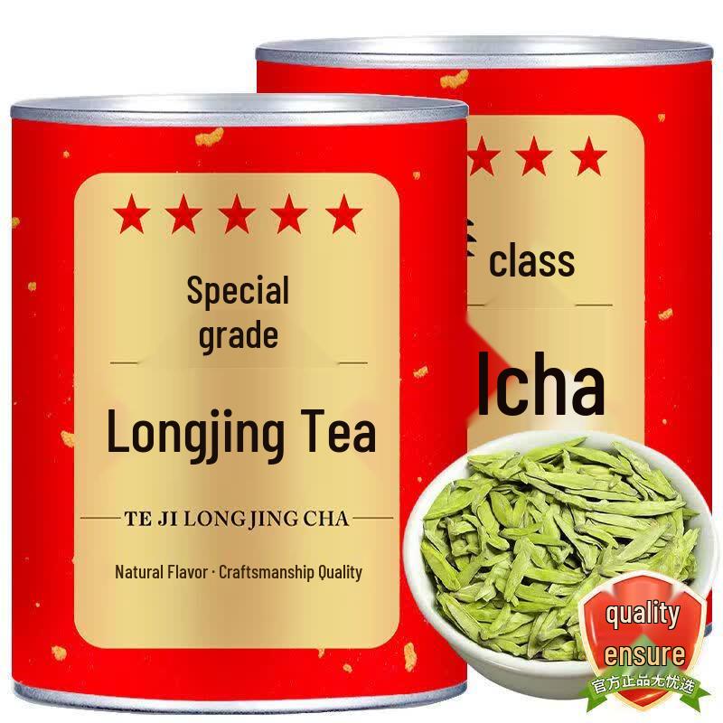 Mao Mingshi Pre-Qingming Special Grade Longjing Green Tea