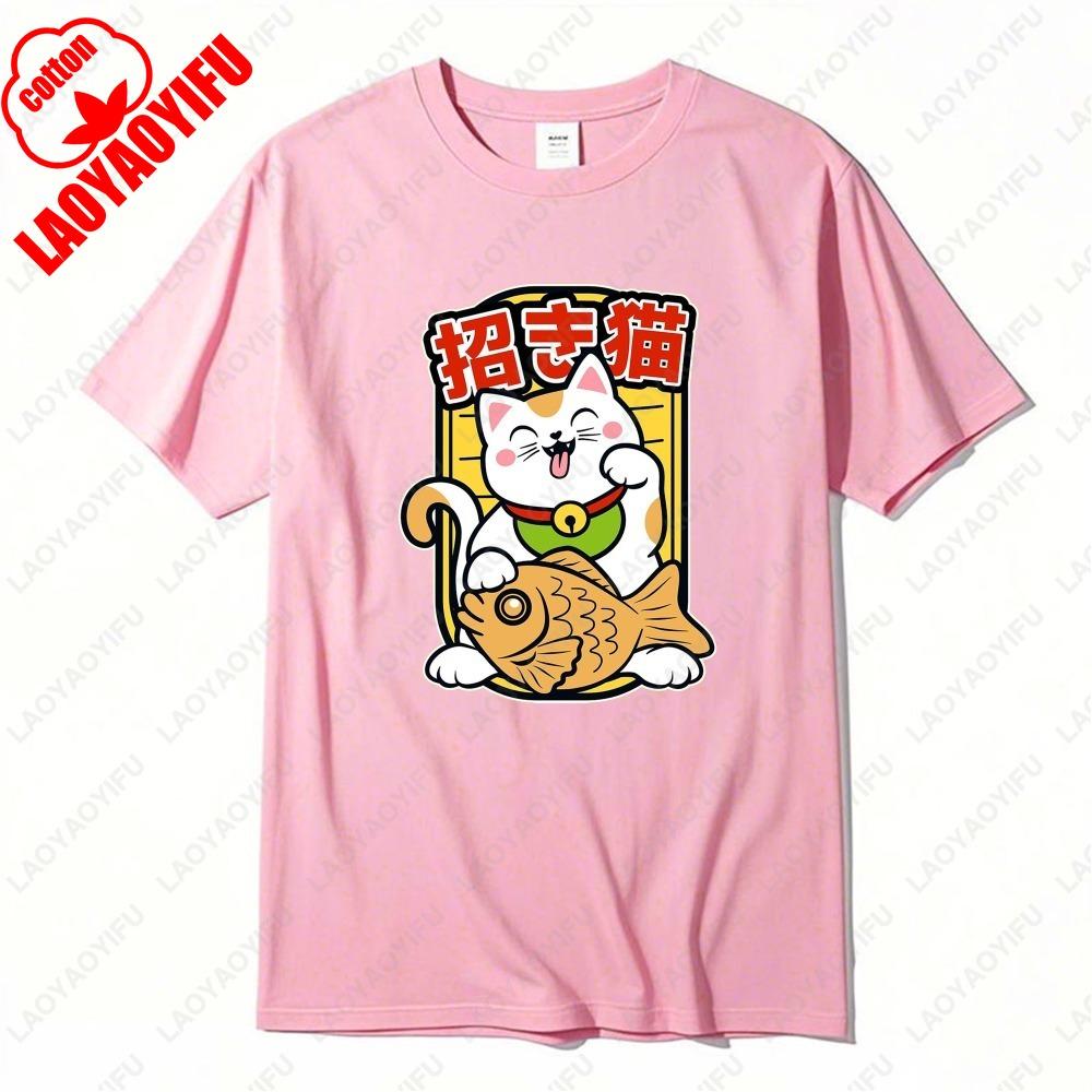 Lucky Cat Snapper Braise Tshirt Japanese Style Cute Kitten Funny Clothes Sushi Popular Trend Fashion Summer Cotton Short Sleev