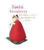 Decore Kitten and Jumbo Strawberry, Approx. 46 X 46 X 65mm (ZCB-90895)