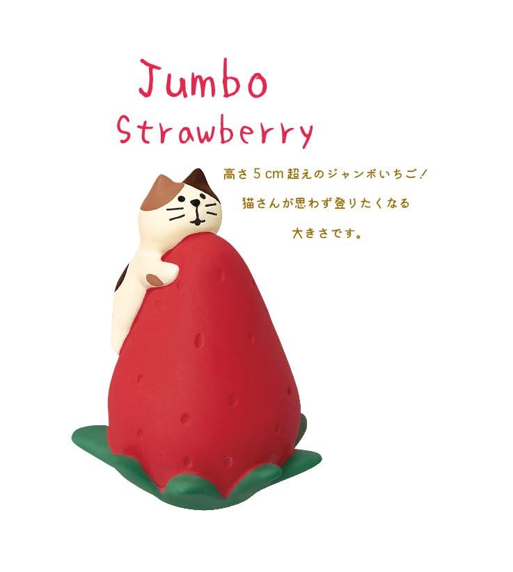 Decore Kitten and Jumbo Strawberry, Approx. 46 X 46 X 65mm (ZCB-90895)