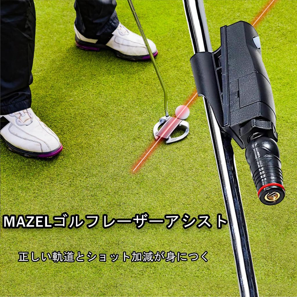 MAZEL Golf Putting Practice Laser Coach Putting Home Indoor Indoor Putting Practice Device Aid, Practice, Practice,