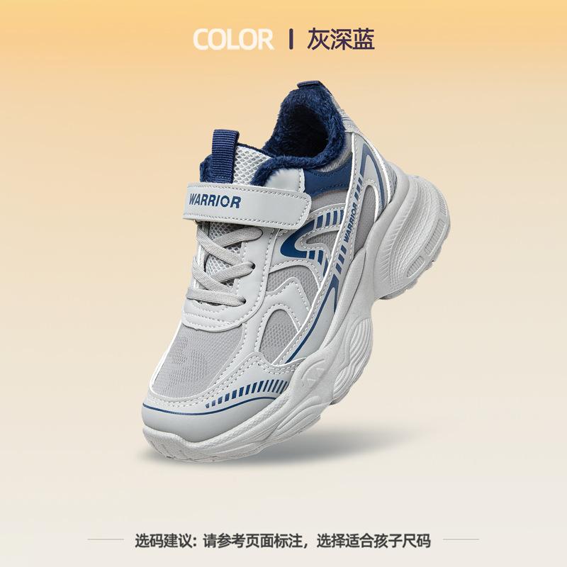 Fleece low-top comfortable classmates high-value simple warm shoes children s outdoor children 28