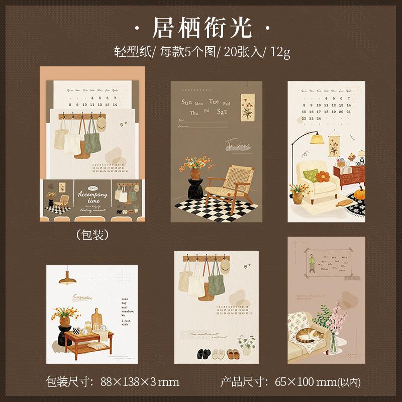 20pcs/lot Memo Pads Material Paper Accompanying your time Junk Journal Scrapbooking Cards Retro Background Decoration Paper
