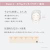 ESPRIQUE Melty Serum Glow Powder Hyaluronic Blue Light Pore (Refill) OC-400 Ochre, 9g, SPF26/PA++, Acid, Filter, Enhancer, Glowing, Fragrance-Free