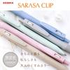 Zebra Sarasa Clip Gel-Kugelschreiber, gedämpftes Set mit 5 Stiften, 0,5 mm, Farben, (P-JJ15-KSM-5C-AZ)