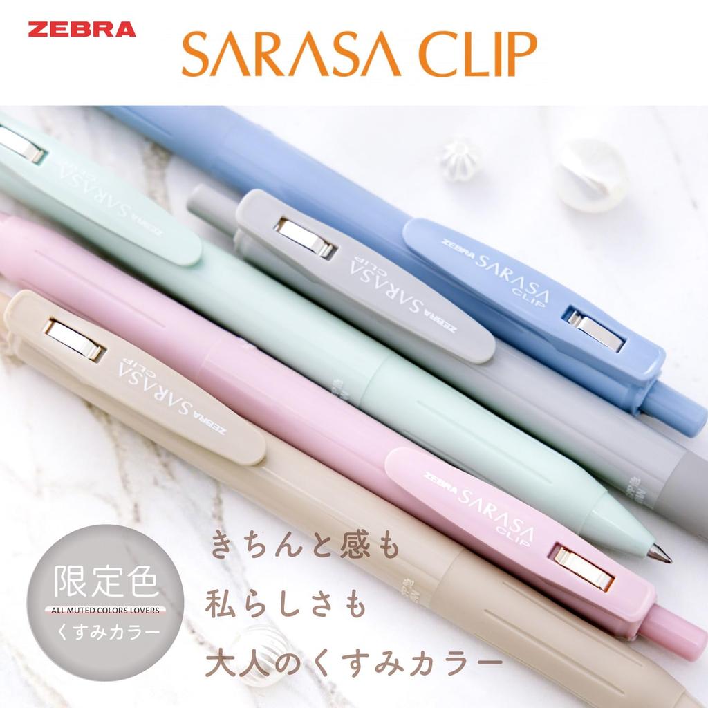 Zebra Sarasa Clip Gel-Kugelschreiber, gedämpftes Set mit 5 Stiften, 0,5 mm, Farben, (P-JJ15-KSM-5C-AZ)
