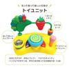 Nippon Childcare The Very Hungry Caterpillar Walker 2in1 Walker Multicolor 1 Piece 6360002001 (x 1)