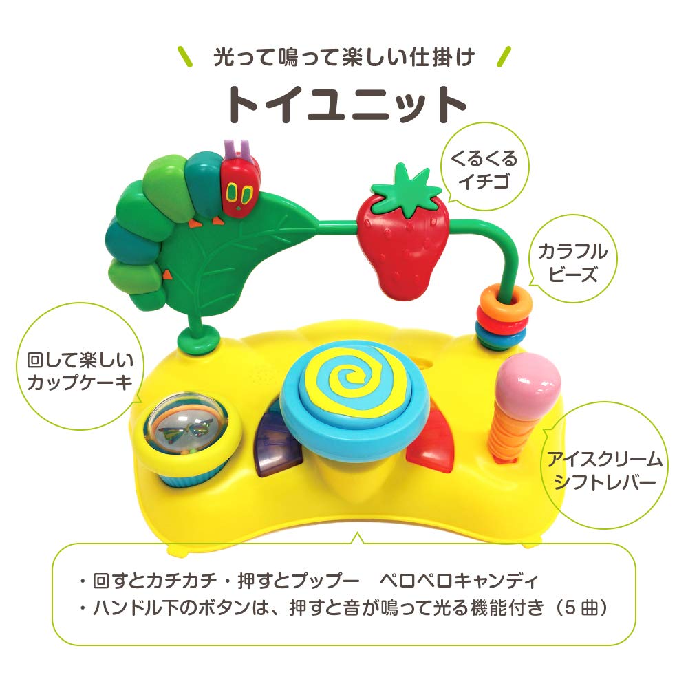 Nippon Childcare The Very Hungry Caterpillar Walker 2in1 Walker Multicolor 1 Piece 6360002001 (x 1)