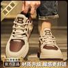 Bread winter velvet cotton shoes small white board shoes thick sole heightening casual soft sole sports tide shoes