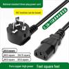 National Standard Pure Copper 3-Hole Power Cord with Plug for High-Power Devices (0.75, 1.0, 1.5 Sqmm)