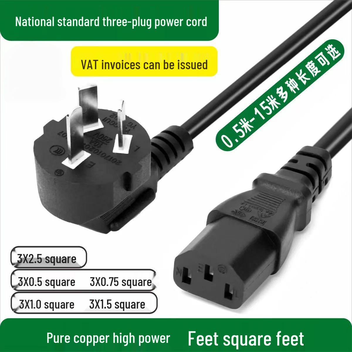 

National Standard Pure Copper 3-Hole Power Cord with Plug for High-Power Devices (0.75, 1.0, 1.5 sqmm) 2-core nylon plug, 0.5 mm²