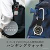 Klefer Pocket Watch Analog Men's Waterproof Carabiner Keychain Black CB-A4153-BKB