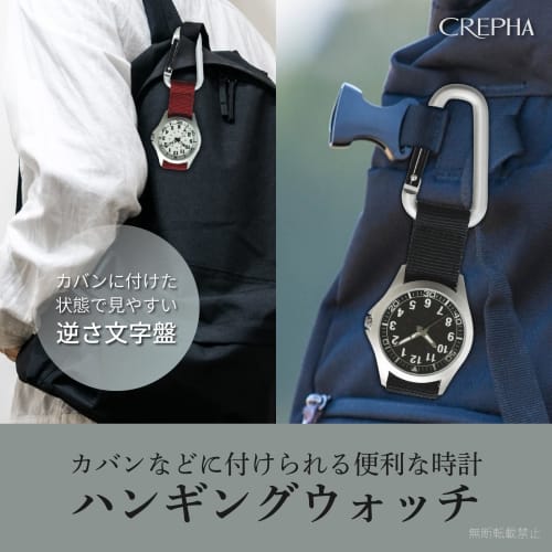 Klefer Pocket Watch Analog Men's Waterproof Carabiner Keychain Black CB-A4153-BKB