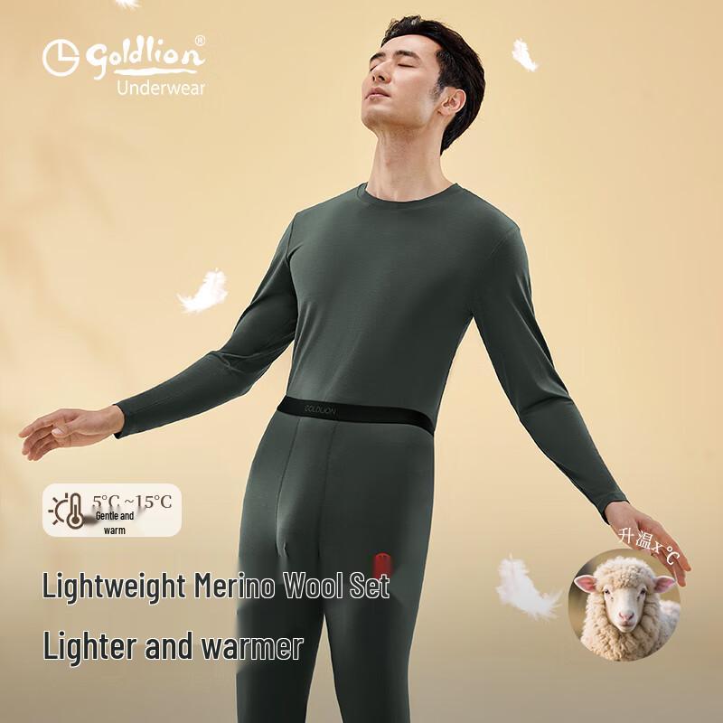 

Мужской термокомплект Goldlion с V-образным вырезом, из шерстяной смеси 2XL