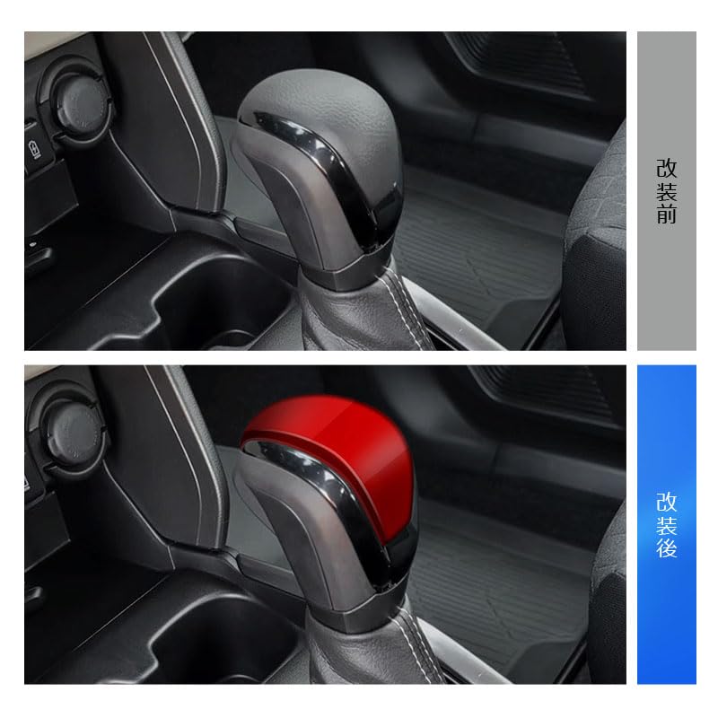 MEKOMEKO SWM-PDTB Husă dedicată pentru butonul schimbătorului de viteze Suzuki Swift Seria ZD ZC, Husă pentru mânerul schimbătorului de viteze,