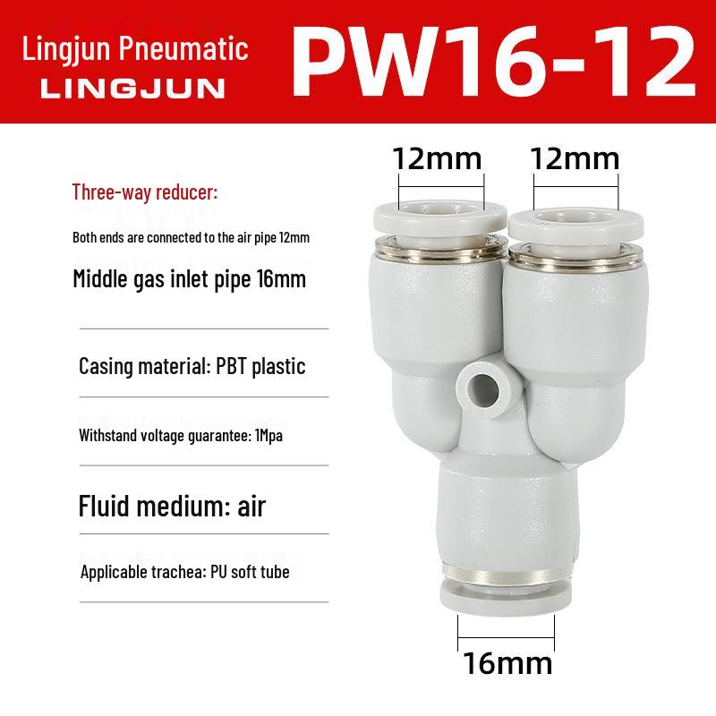 Pneumatic PU Quick Connect Three-Way Straight and Reducing Air Hose Adapter 4/6/8/10/12mm