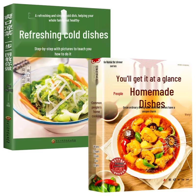 Home-style & Cold Dishes Cookbook Set