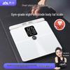 Smart 8-Electrode Body Composition Scale (CN Version)