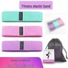Cross-border High Elasticity Yoga and Exercise Resistance Booty Band