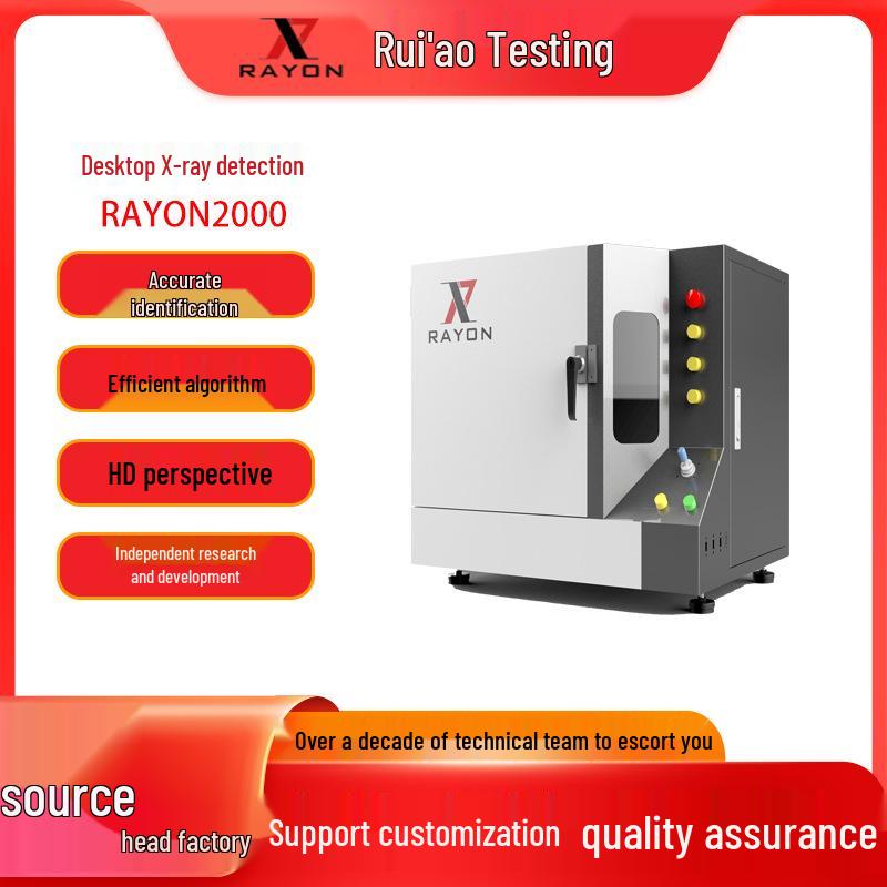 

Портативный рентгеновский аппарат для неразрушающего контроля электронных компонентов