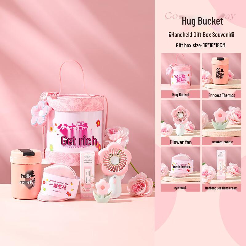 Huazao Baijia AQ Goddess Festival Gift Set