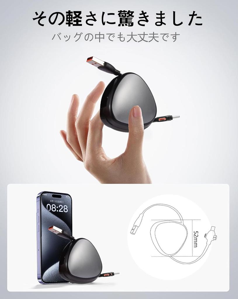 New Model Data Retractable Charging Lightweight and Retractable Cable for Micro Compatible with and Various Durable and Retractable [2025 Cable]